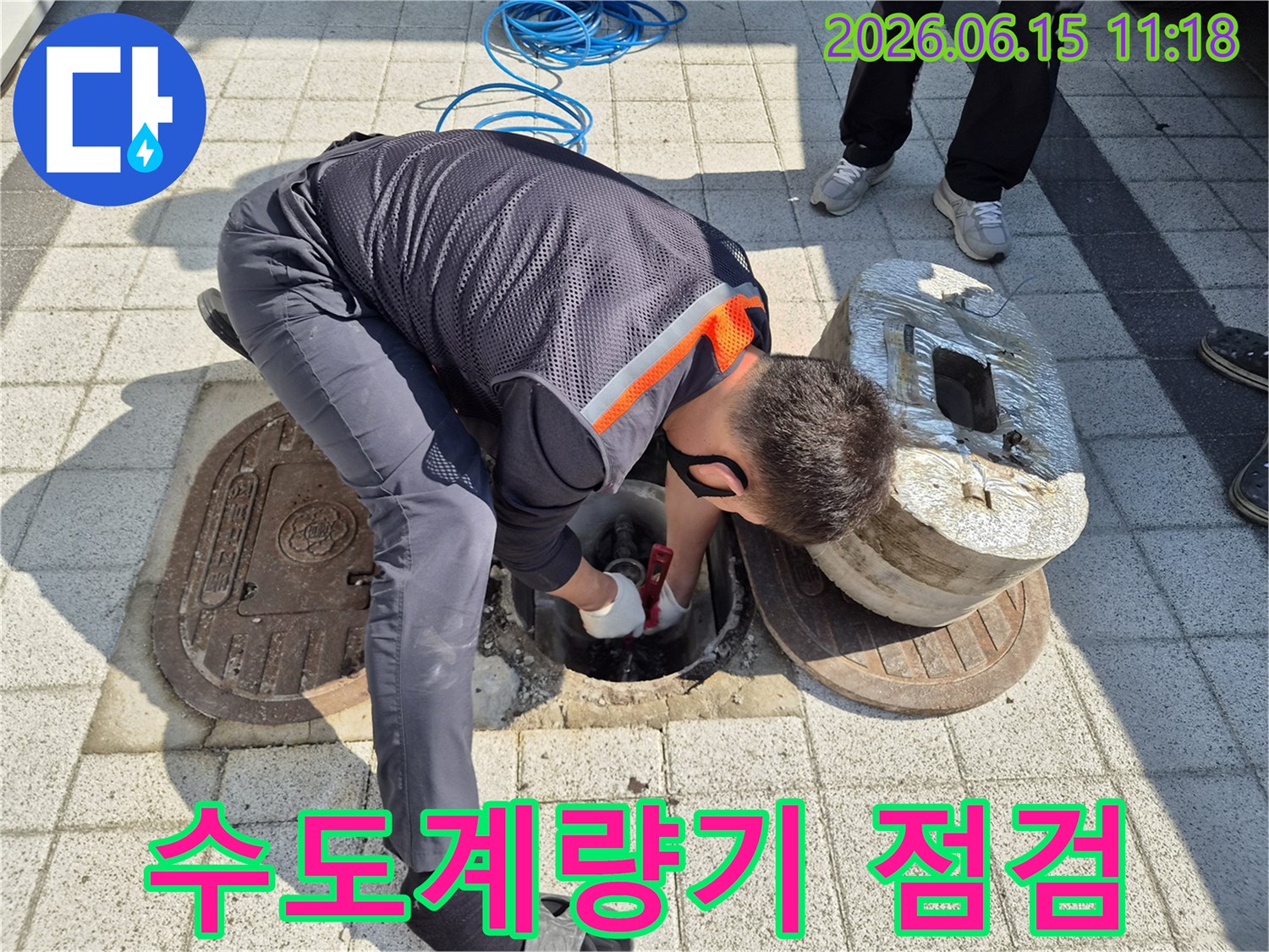 수도계량기-주변에서-발생한-누수를-확인하기-위해-전문가가-점검하는-과정