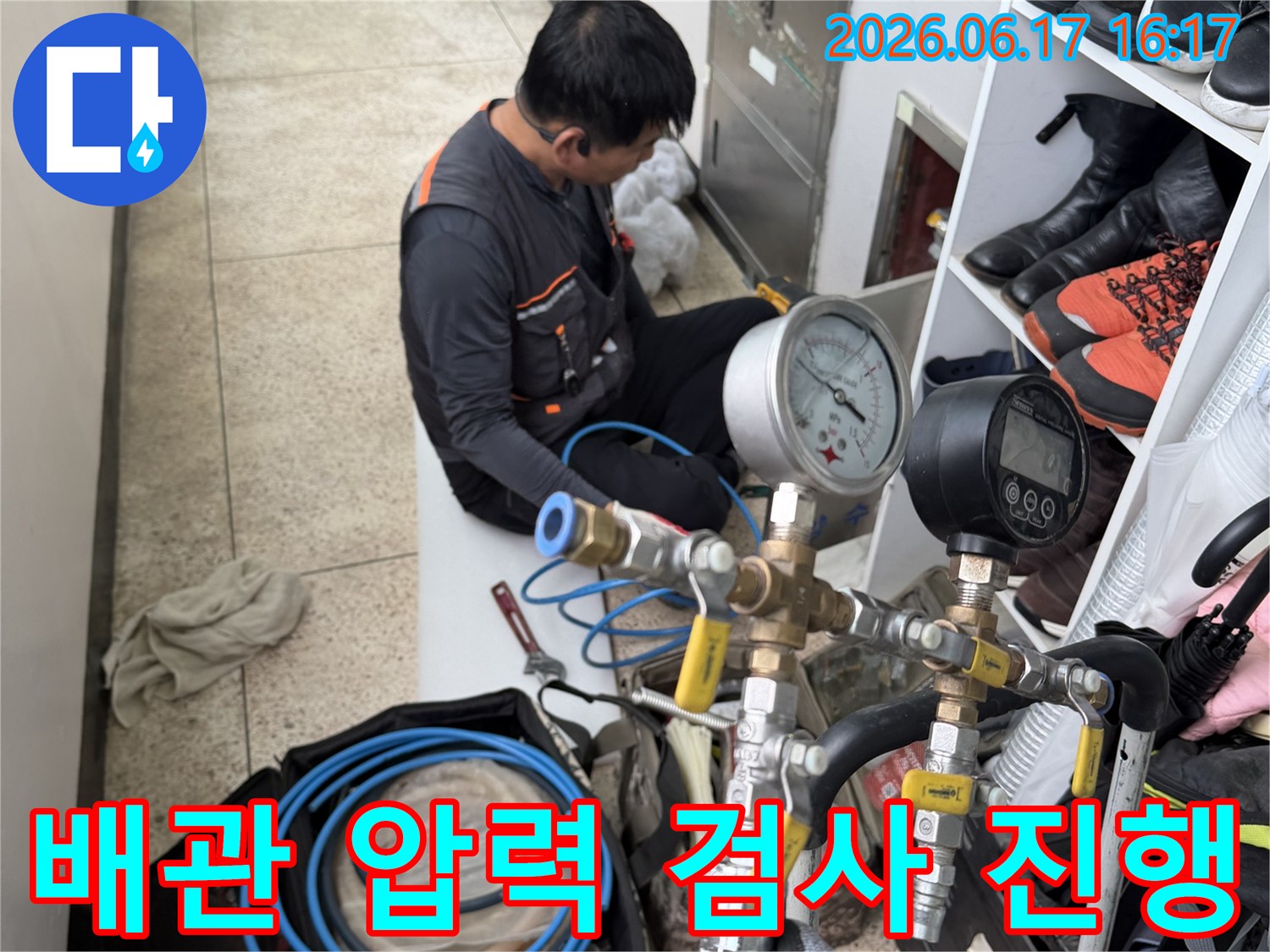 숙련된-기술자가-다양한-밸브와-압력-측정-장비를-연결하여-배관-시스템의-누수-여부를-점검하는-모습