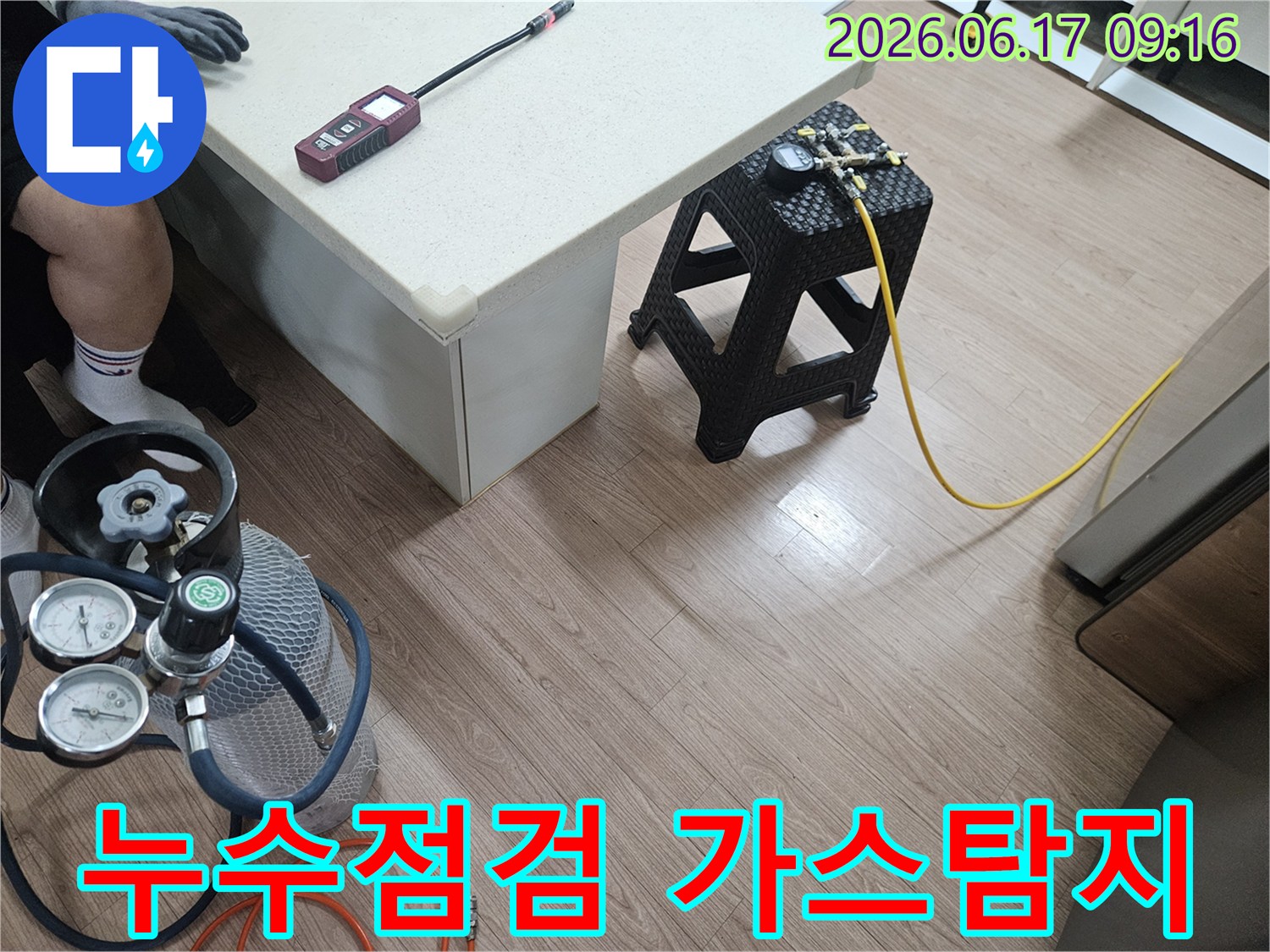 주택-및-건물의-누수-여부를-꼼꼼하게-점검하기-위해-가스-탐지-장비를-사용하는-전문-엔지니어의-모습