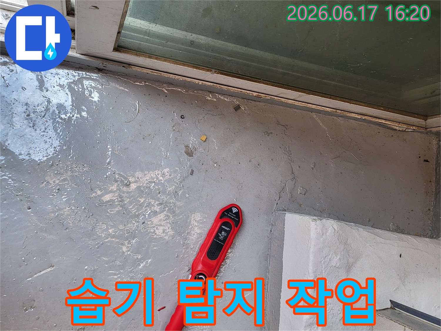 누수-탐지-전문가가-젖은-바닥에서-습기-탐지기를-사용하여-누수-지점을-찾아내는-장면