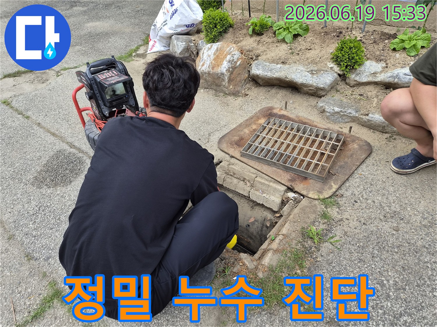 누수-탐지-전문가가-배관-내부의-미세한-문제까지-정확히-진단하기-위해-내시경-장비를-사용하는-모습