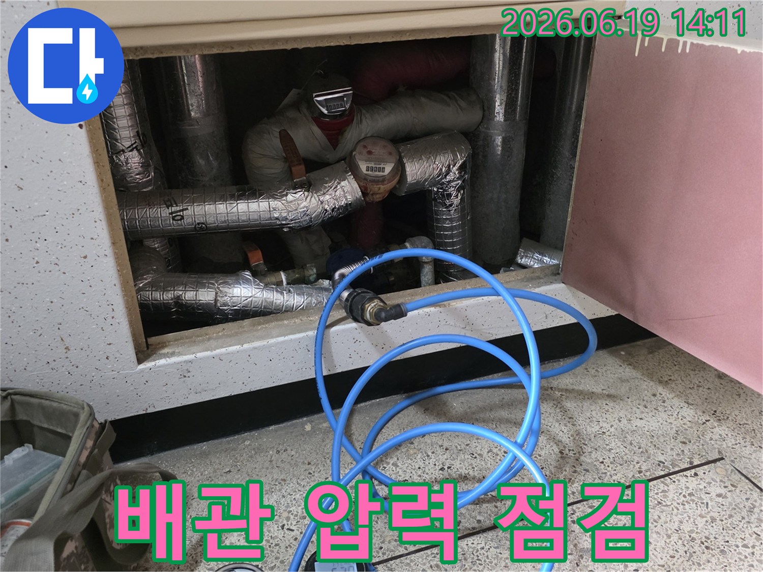 인천-계양구-계산동-현대아파트-배관에서-숨은-누수를-찾기-위해-압력-점검-장비를-연결하여-확인하는-모습입니다