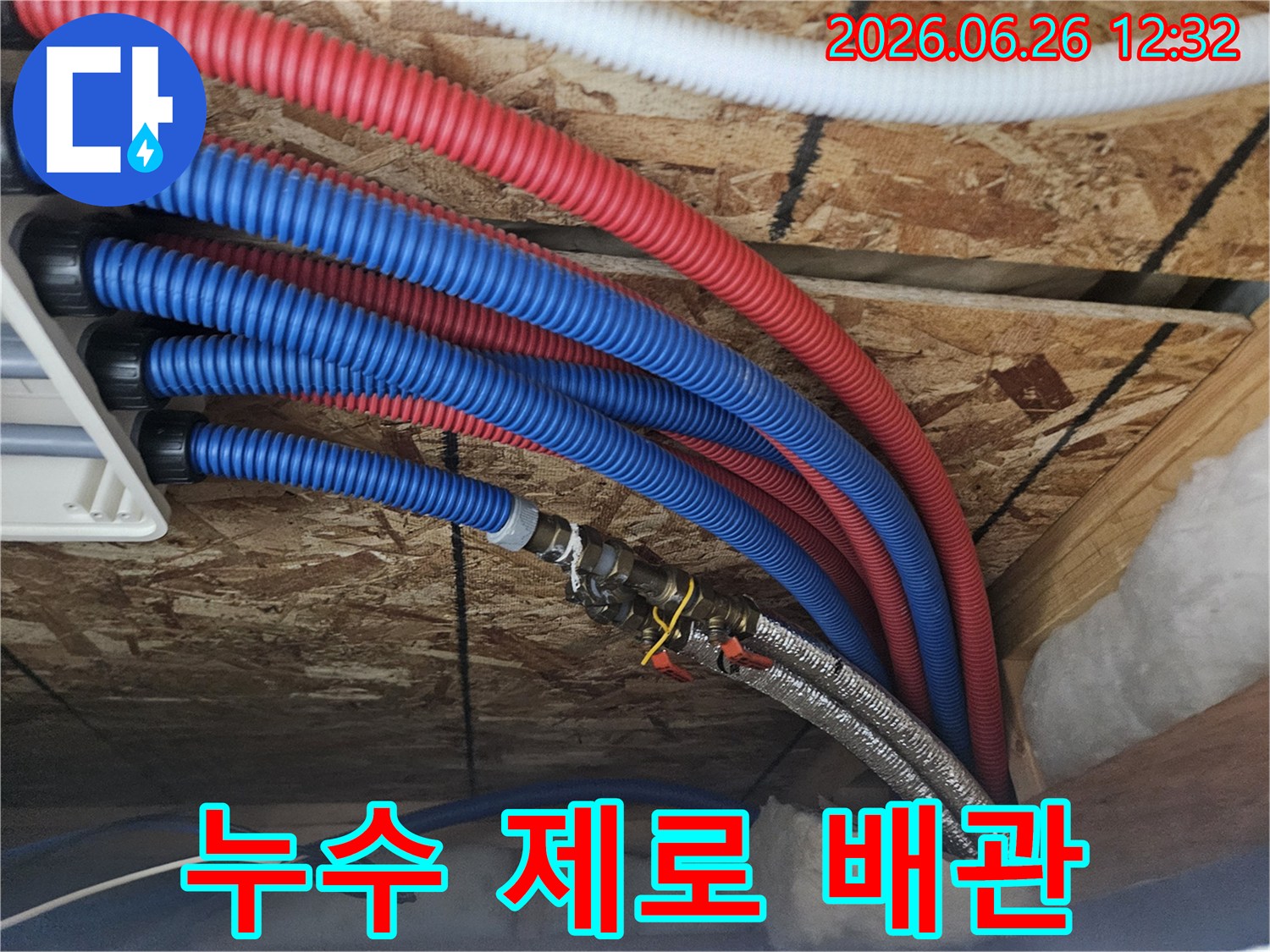 정밀 검사 후-누수 제로를 목표로-새롭게 교체된-냉온수 배관과-견고하게 연결된-밸브 시스템이-보이는-수도관 공사 현장