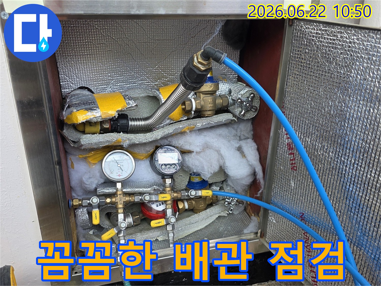 누수-탐지를-위해-배관에-연결된-압력-측정-장비와-밸브-시스템