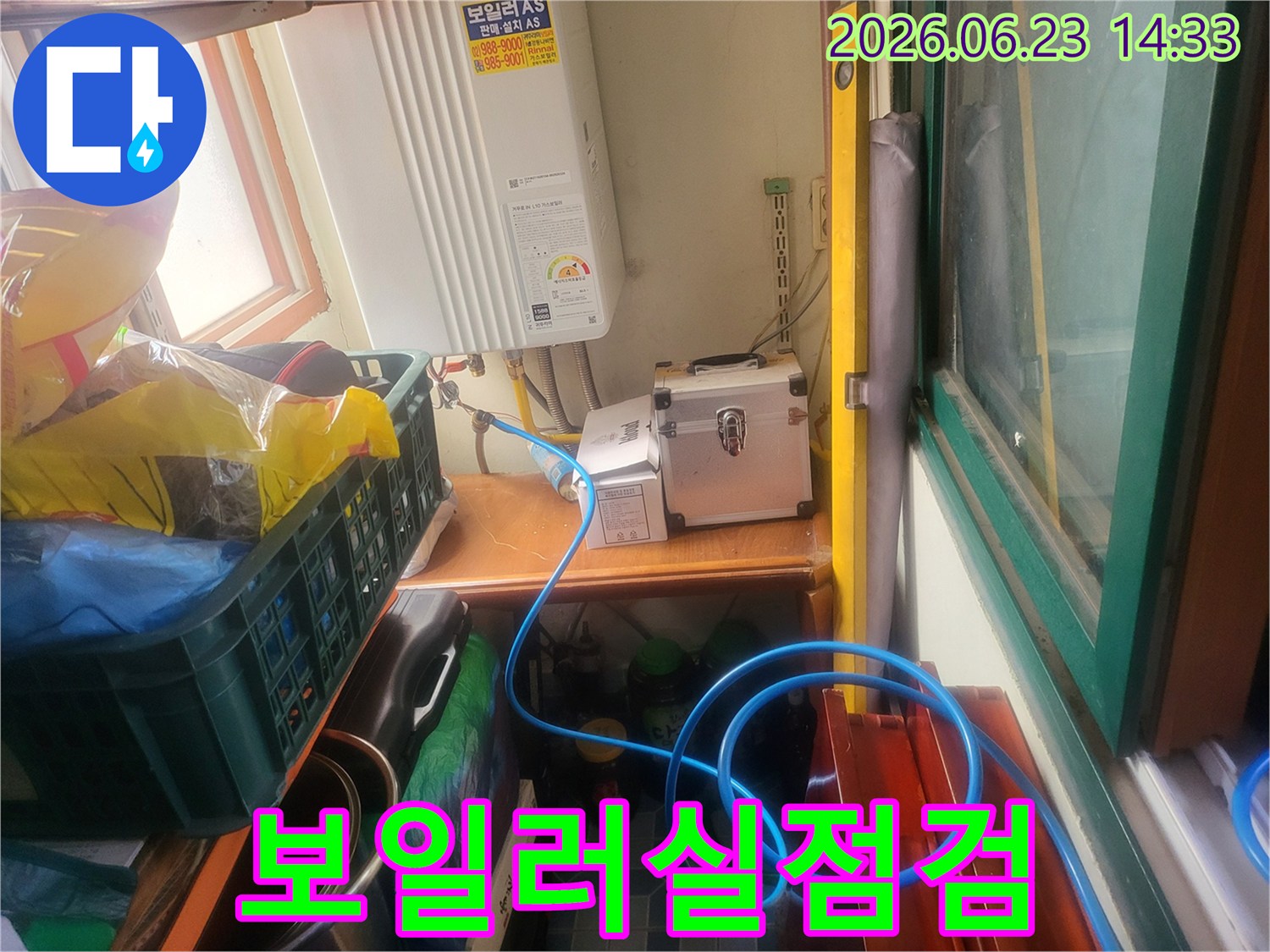 이-사진은-누수-탐지-전문가가-보일러-배관에-압력-테스트-장비를-연결하는-모습을-담고-있습니다.