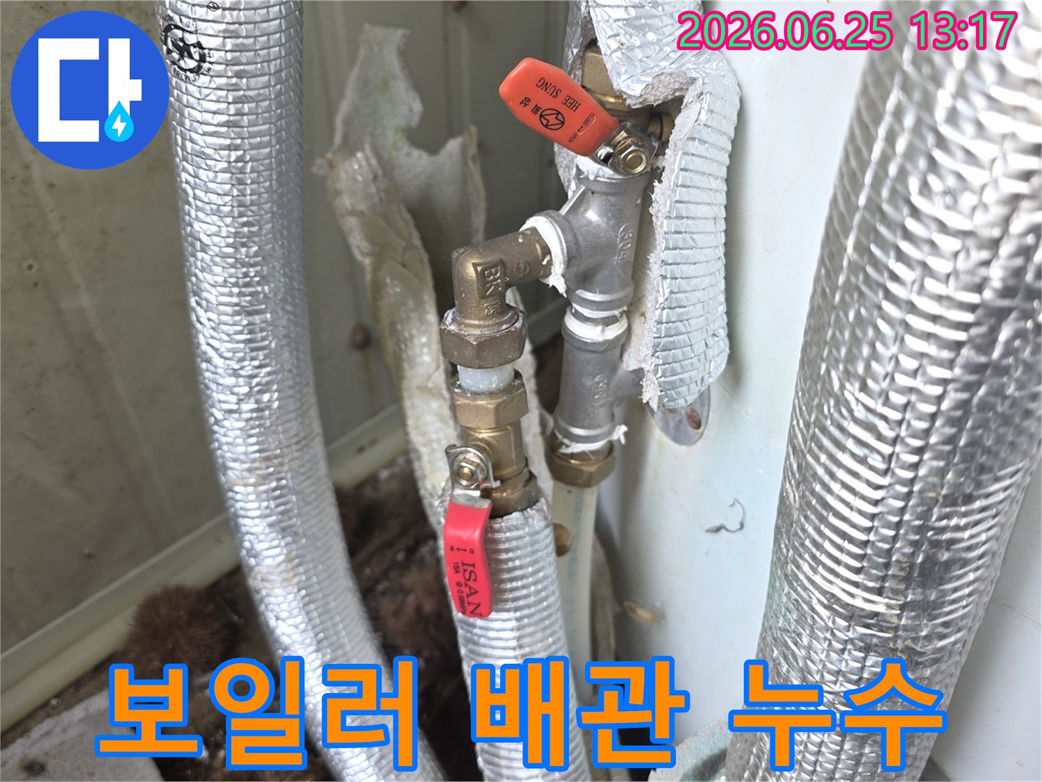 이천-모가면-주택의-보일러-배관에서-발생한-누수-지점을-정확하게-탐지하고-재발-없는-완벽한-시공을-위해-점검하는-사진입니다.