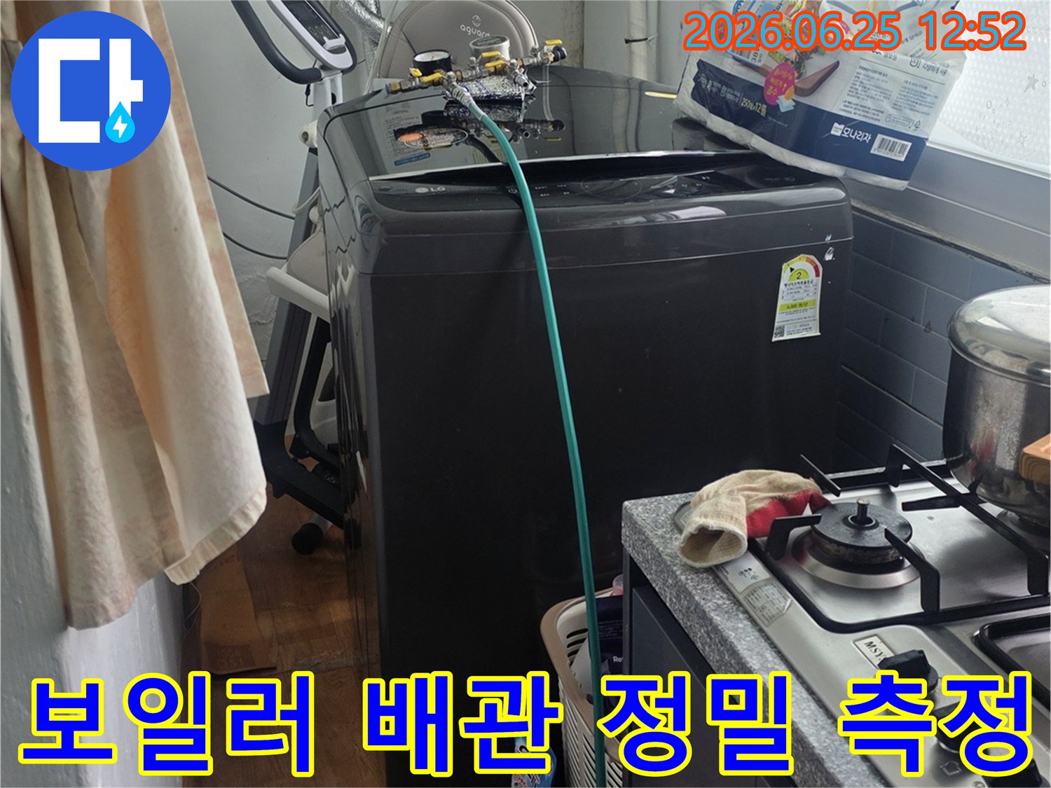누수 원인을 정확히 파악하기 위해-보일러 배관에-정밀 측정 장비를 연결하는 모습