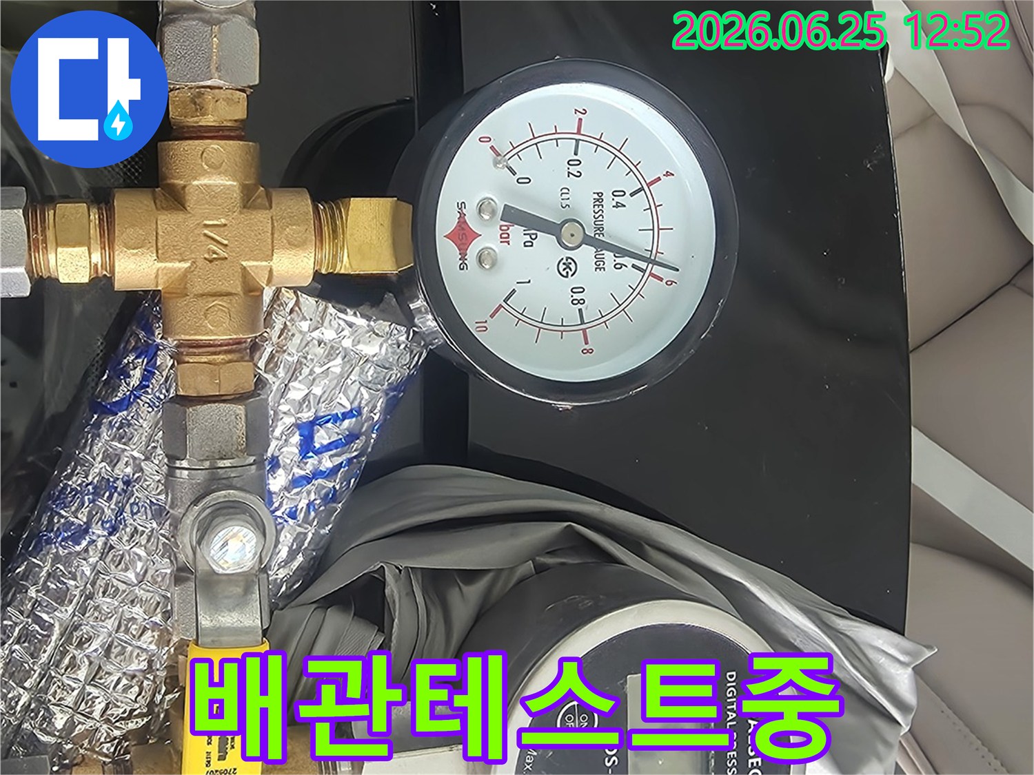 아날로그와 디지털 압력계를 동시에 사용하여-더욱 신뢰도 높은 누수 검사를 진행하는 모습입니다.