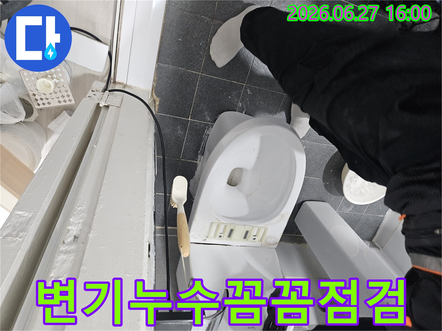 누수 전문 엔지니어가-인천 서구 아파트 화장실에서-변기 누수 원인을 꼼꼼하게 점검하기 위해-변기를 분리하고-내부 상태를 확인하는 모습입니다.