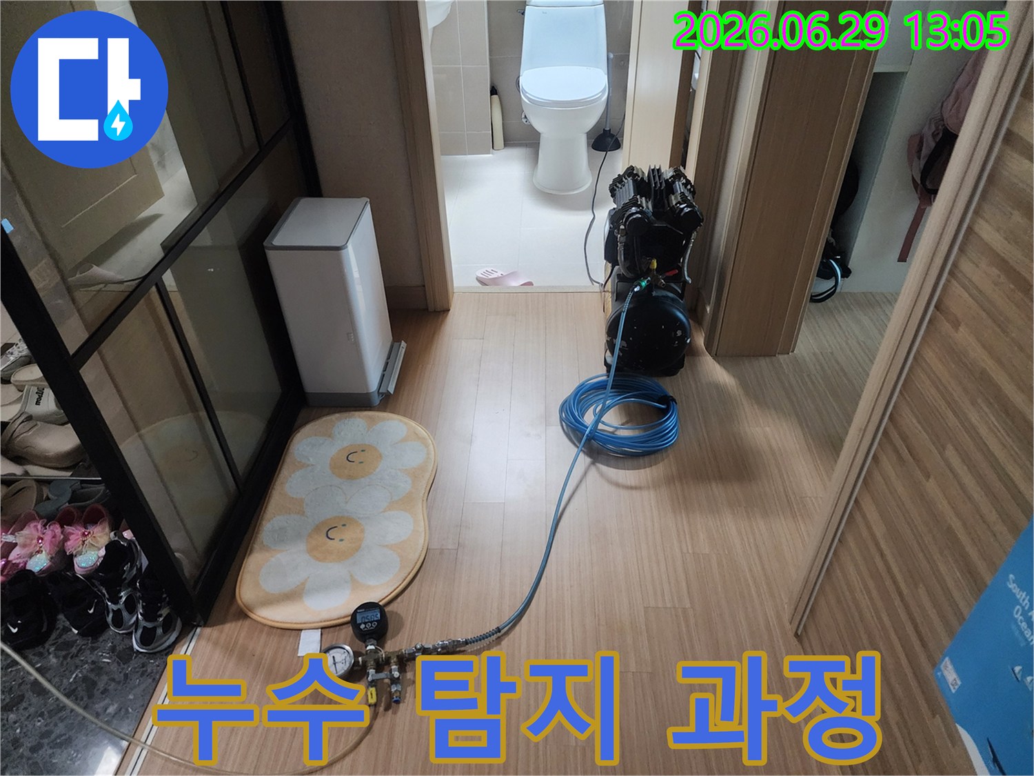 이-사진은-화장실-근처에서-발생한-누수를-정확히-탐지하기-위해-전문-장비를-세팅하는-모습입니다