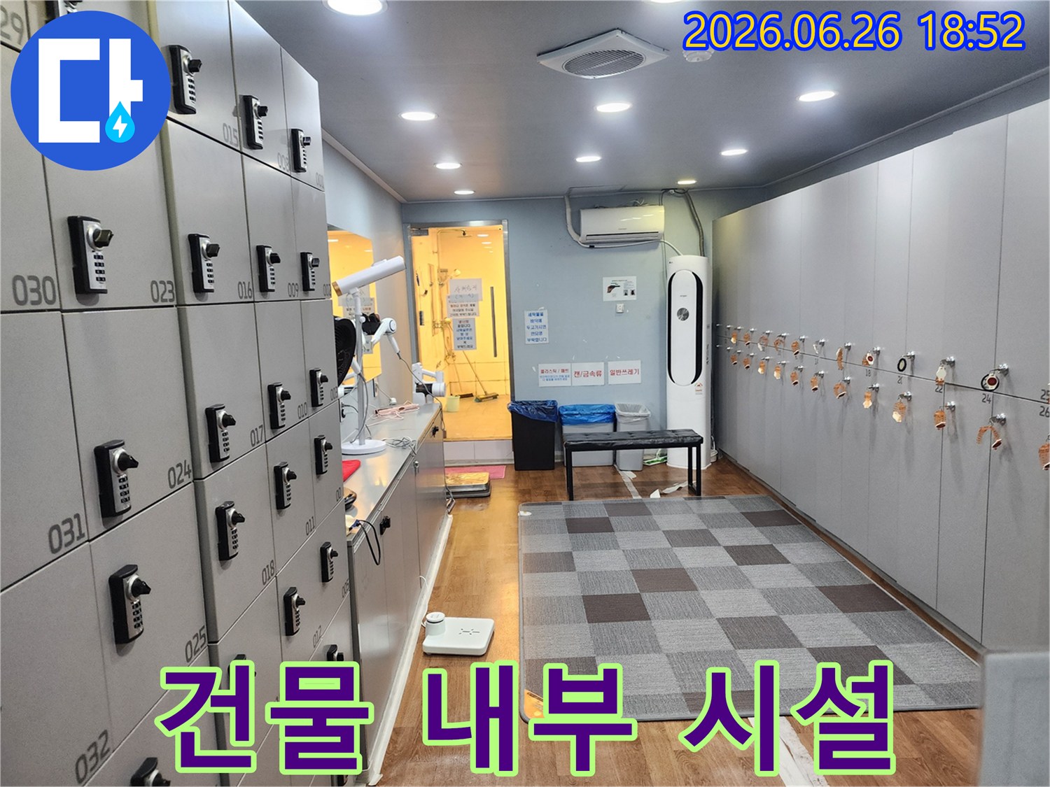 샤워실 입구 옆에 위치한-편의시설인-락커룸의-전체적인 모습