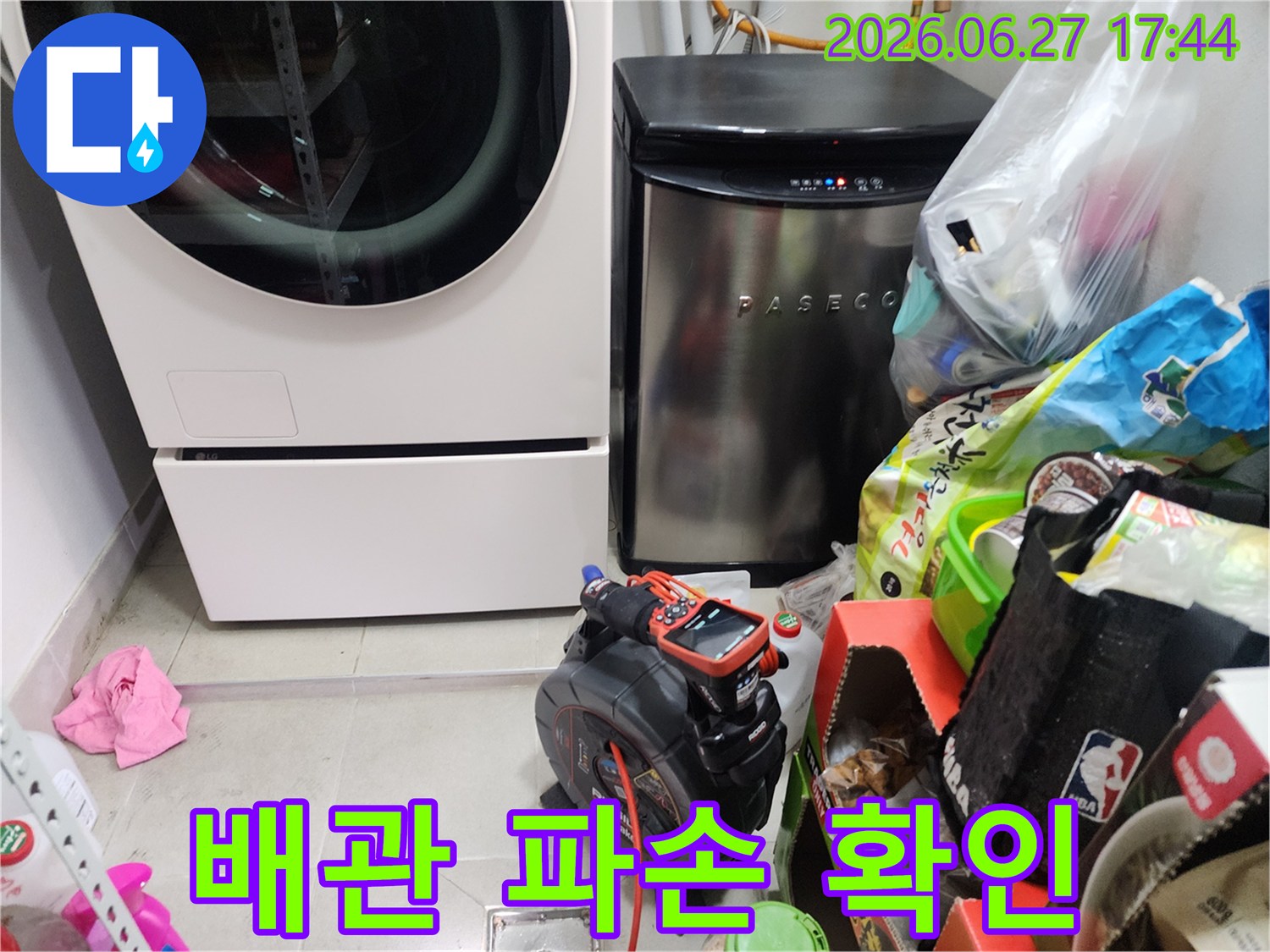 배관-파손-여부와-정확한-손상-위치를-확인하기-위해-배관-내시경-카메라를-이용하여-배관-내부를-정밀하게-점검하는-사진입니다
