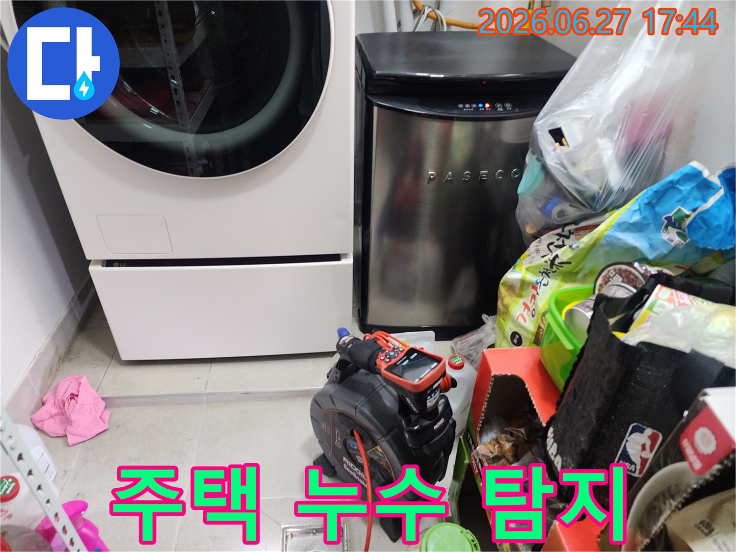 주택에서-발생한-누수-문제를-해결하기-위해-배관-내시경-카메라를-이용하여-배관-내부를-꼼꼼하게-탐지하는-장면입니다