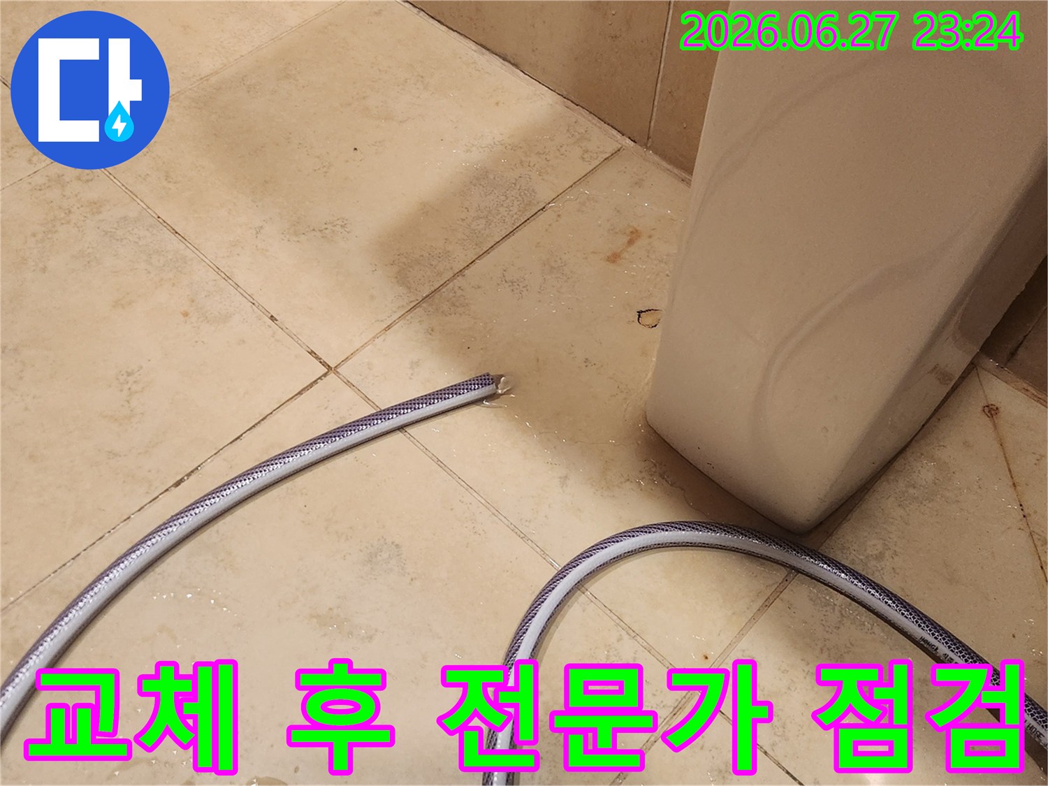 숙련된-엔지니어가-수도꼭지-교체-후-육안으로-확인하기-어려운-미세-누수까지-정확히-찾아내어-해결하는-모습