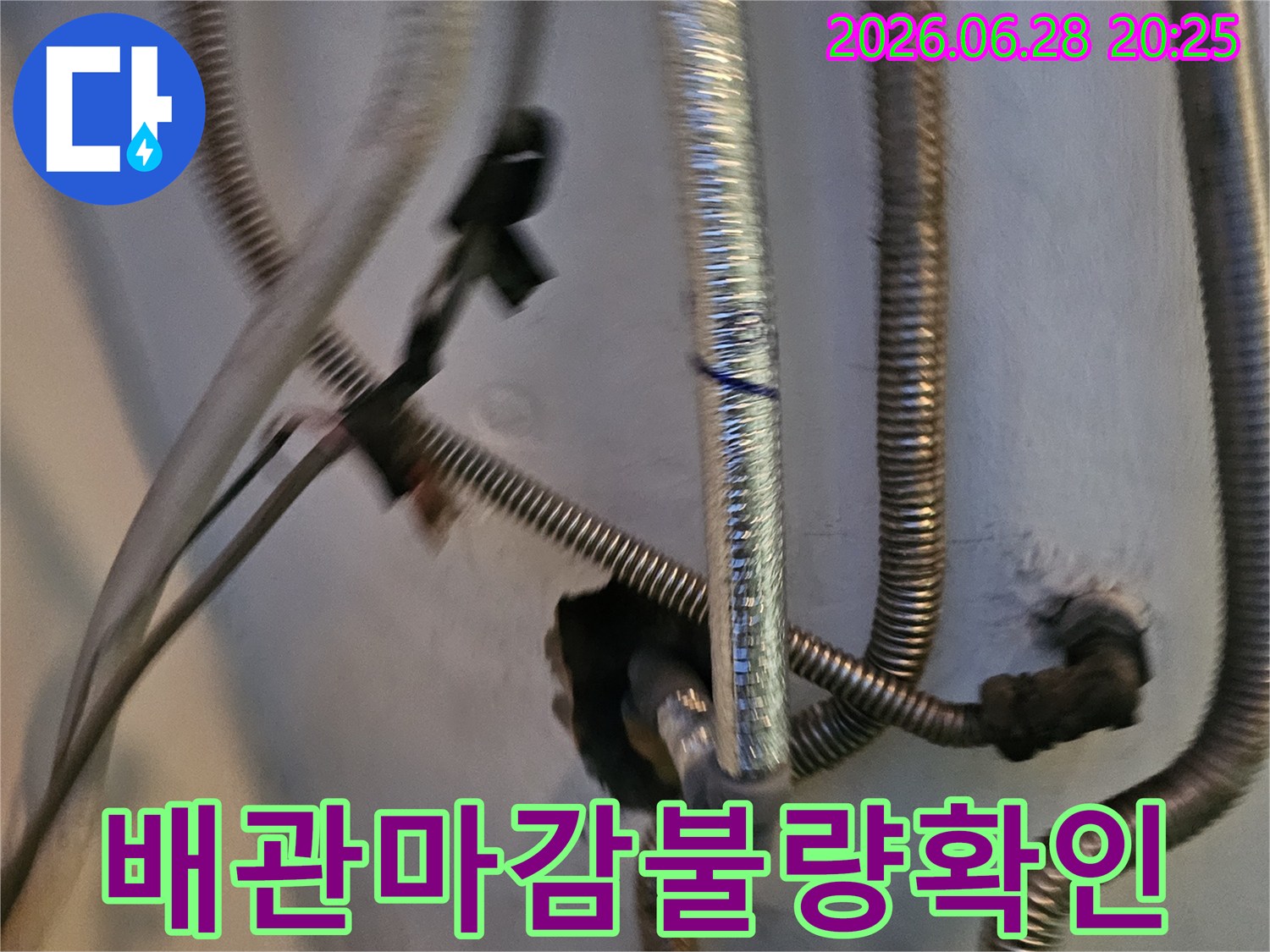 배관이 벽을-통과하는 지점의-마감 상태가-불량하여-누수가 발생했을-가능성을-보여주는-사진입니다