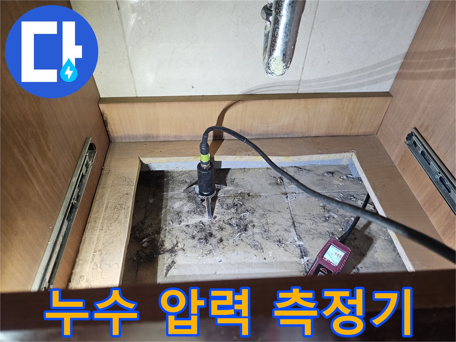 배관에 연결된 디지털 압력계가 누수 여부를 판단하는 핵심 장비로 사용되고 있습니다.