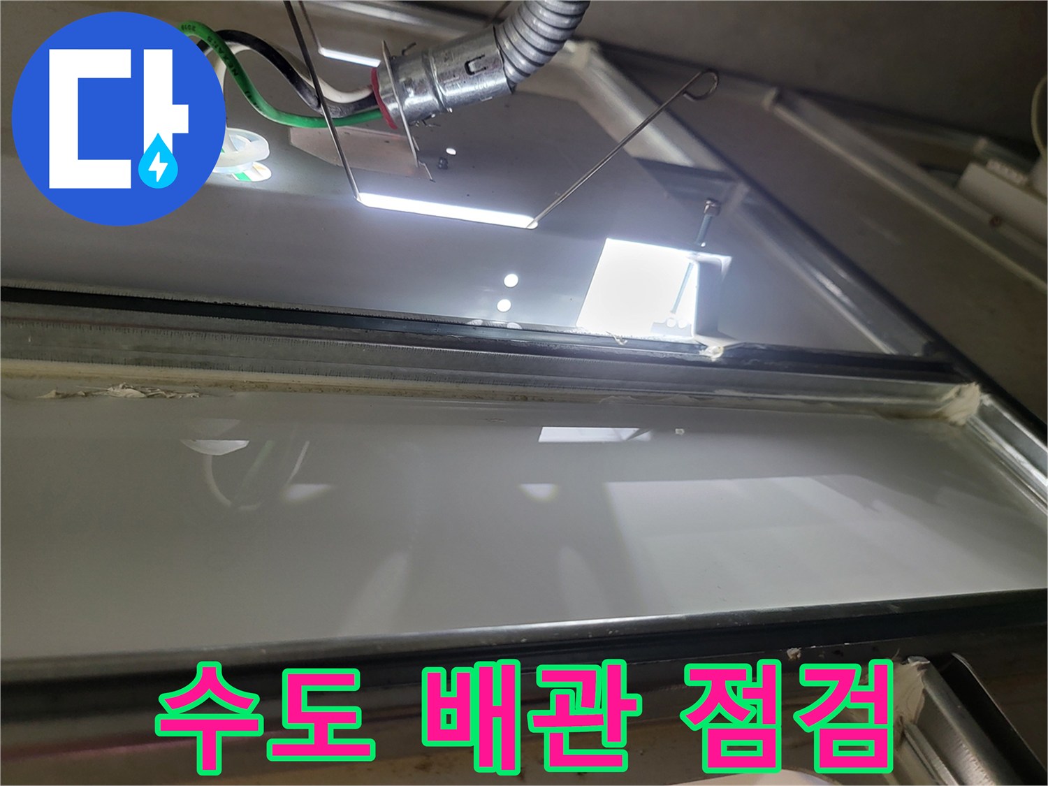 공압-연결-호스와-디지털-계측기를-이용한-배관-점검-장면