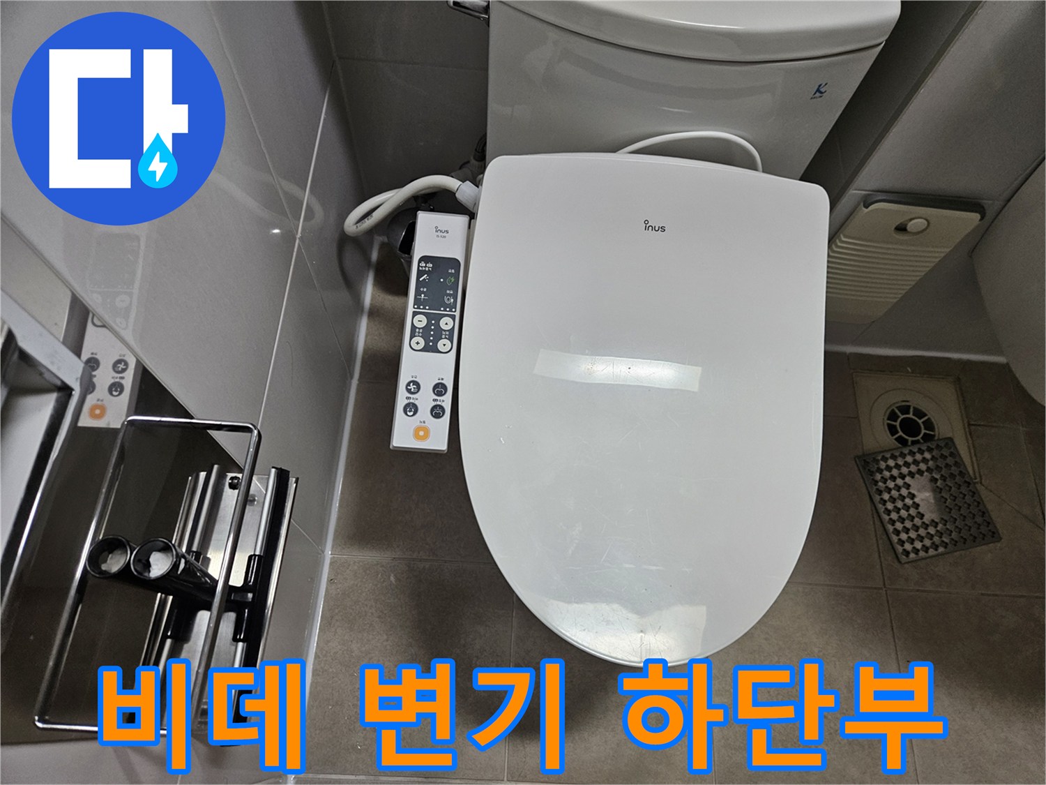 욕실 내 설치된 비데 변기와 벽면 타일 근접 촬영