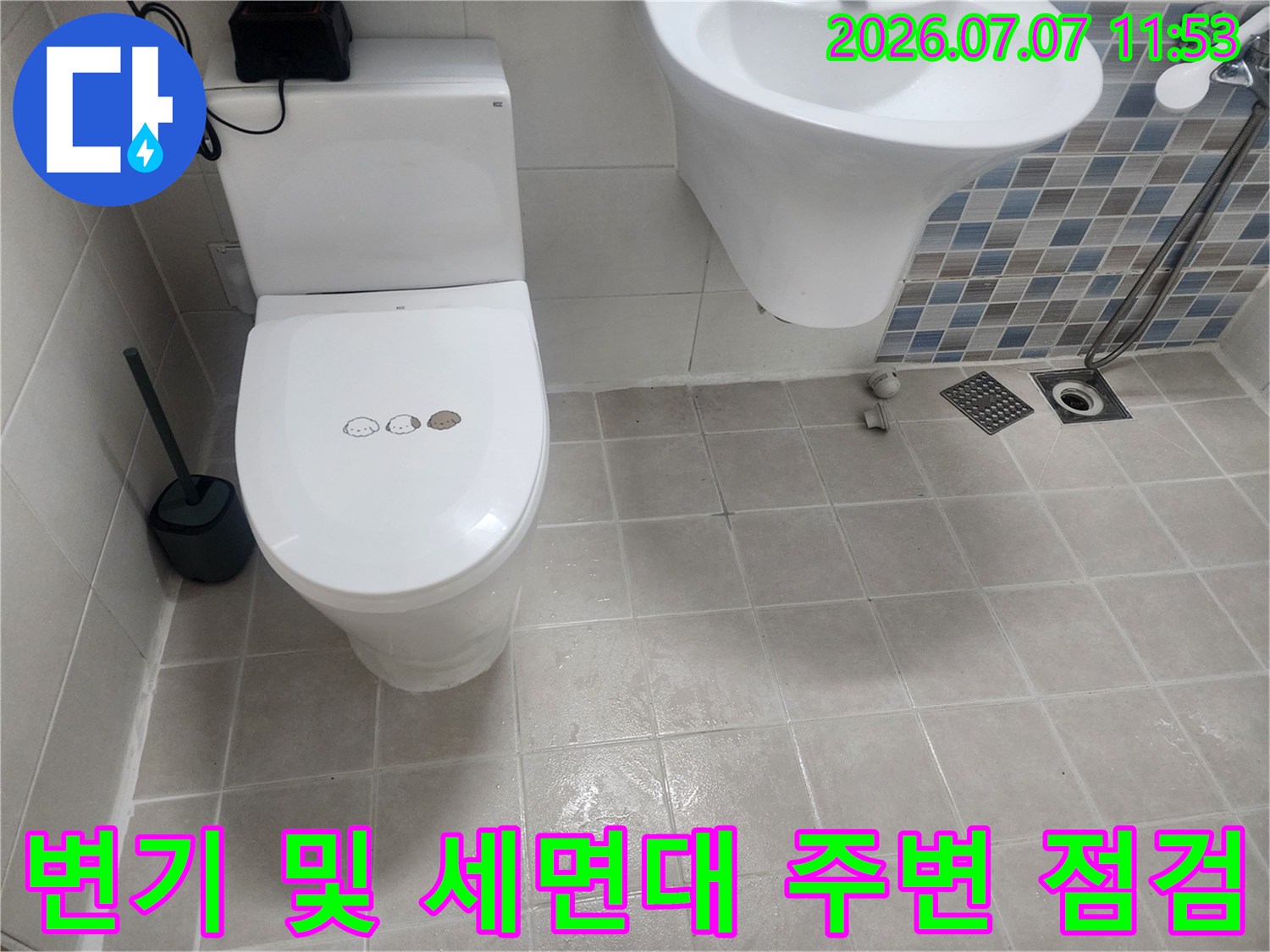 화장실 내부의 변기와 세면대를 중심으로 한 누수 지점 탐색 작업