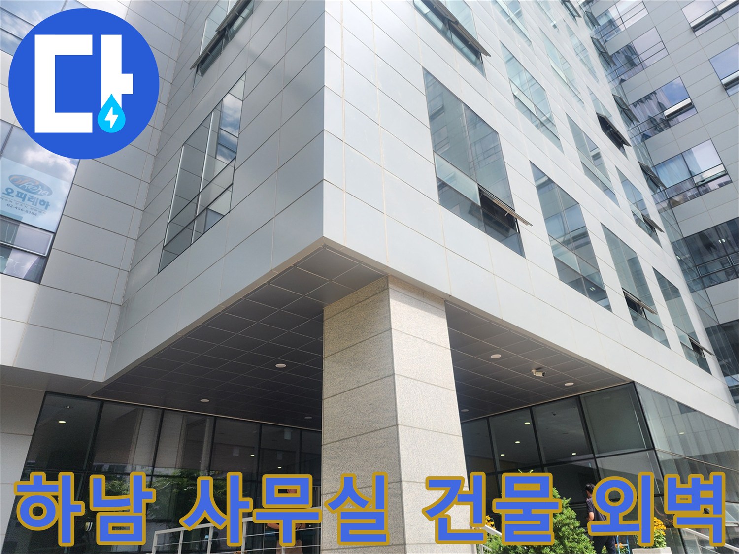 유리와 석재가 조화된 하남 미사 상가 건물의 입구 부분입니다.