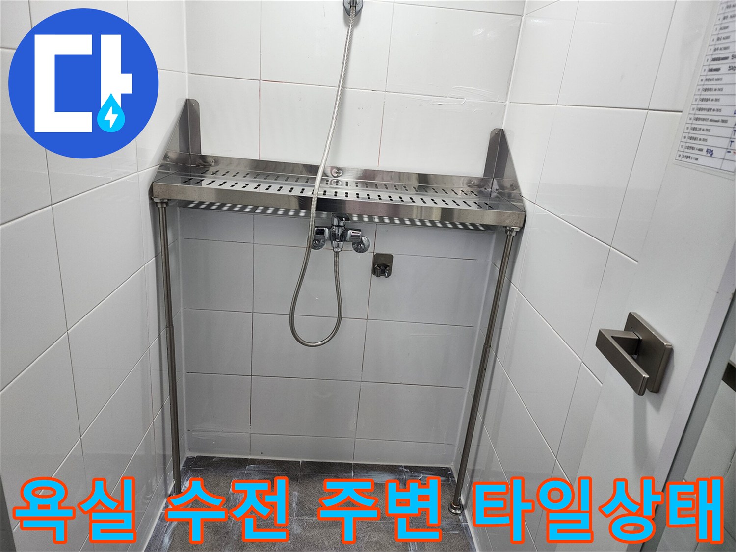 하남 미사 현장의 샤워기 수전과 벽면 타일 근접 촬영