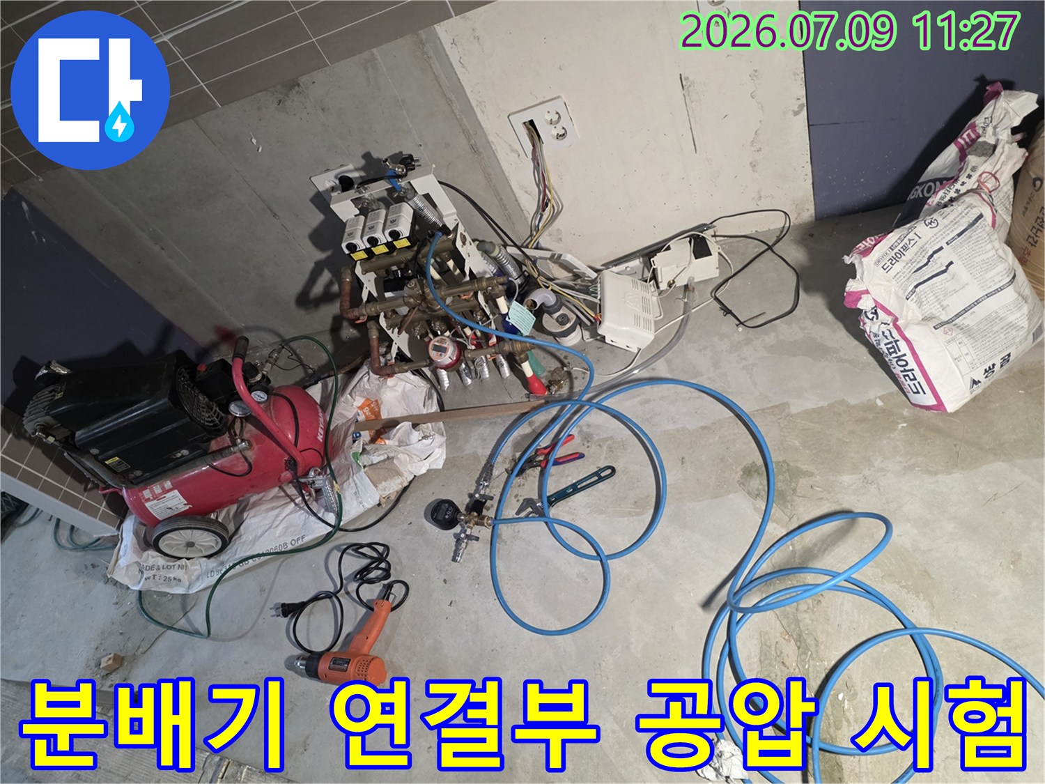 공압 측정 장비를 활용해 신설 노출 배관의 기밀 상태를 점검하는 현장 모습