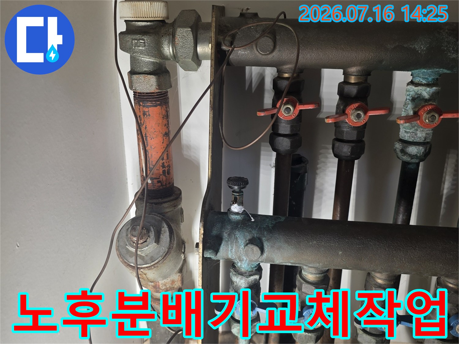 압력계_연결을_통해_배관의_이상유무를_확인하는_전문장비_사용모습