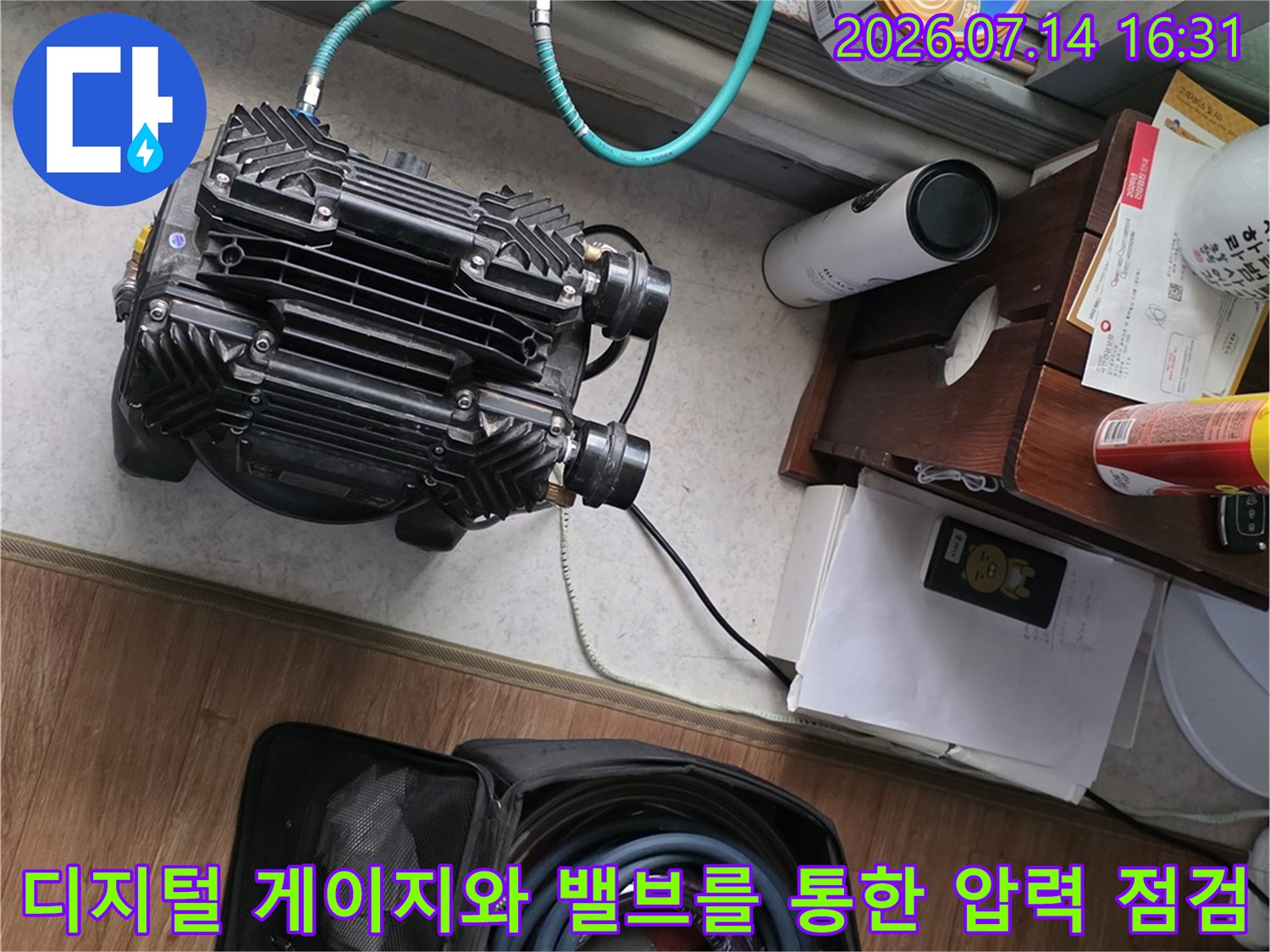 배관 내 기밀성을 확인하기 위해 전용 공압 장비를 연결하여 수치 변화를 정밀하게 체크합니다.