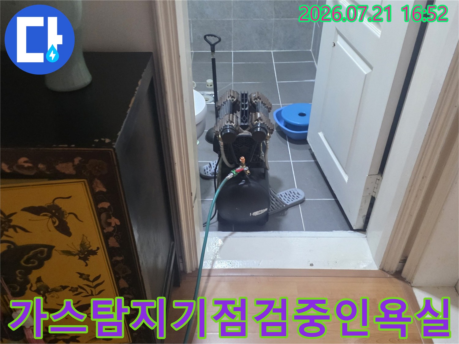 청음식 탐지기와 가스 탐지기를 활용하여 욕실 바닥 배관 누수 지점을 정밀하게 추적하는 장면