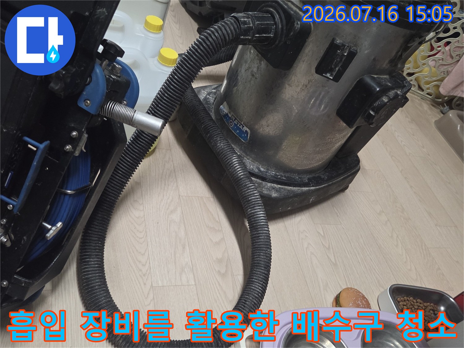 석션기를 연결하여 싱크대 하부 배관의 오염물을 제거하는 전문 세척 작업