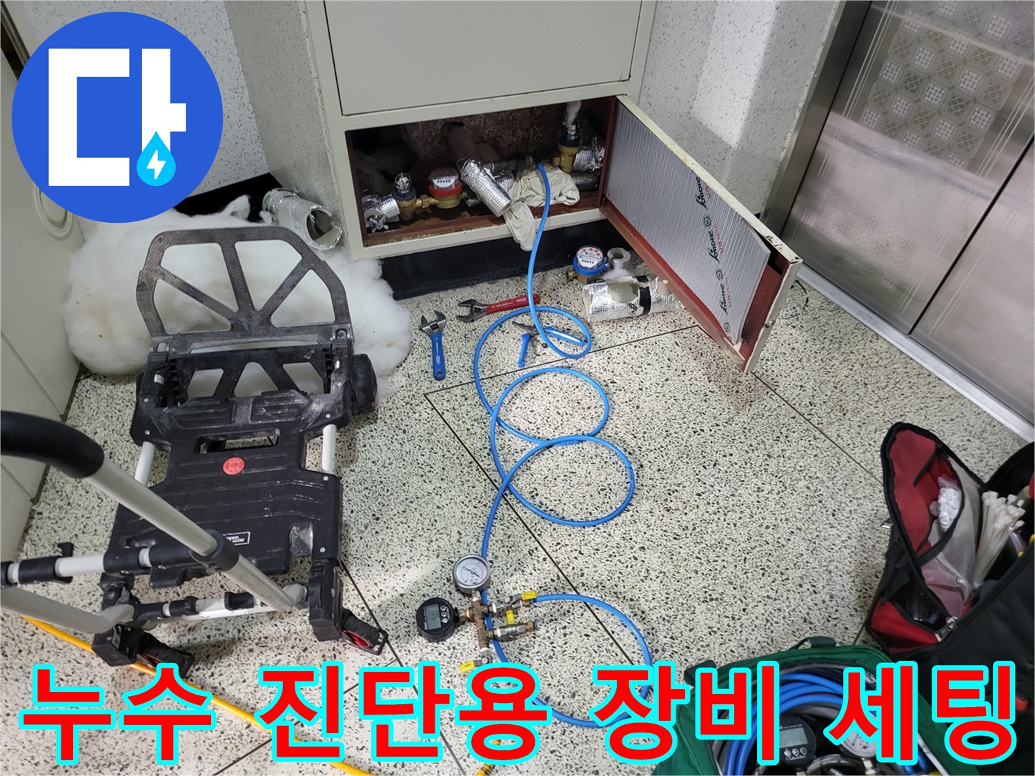 배관-내부-압력을-측정하기-위한-공압-테스트-장비와-공구들