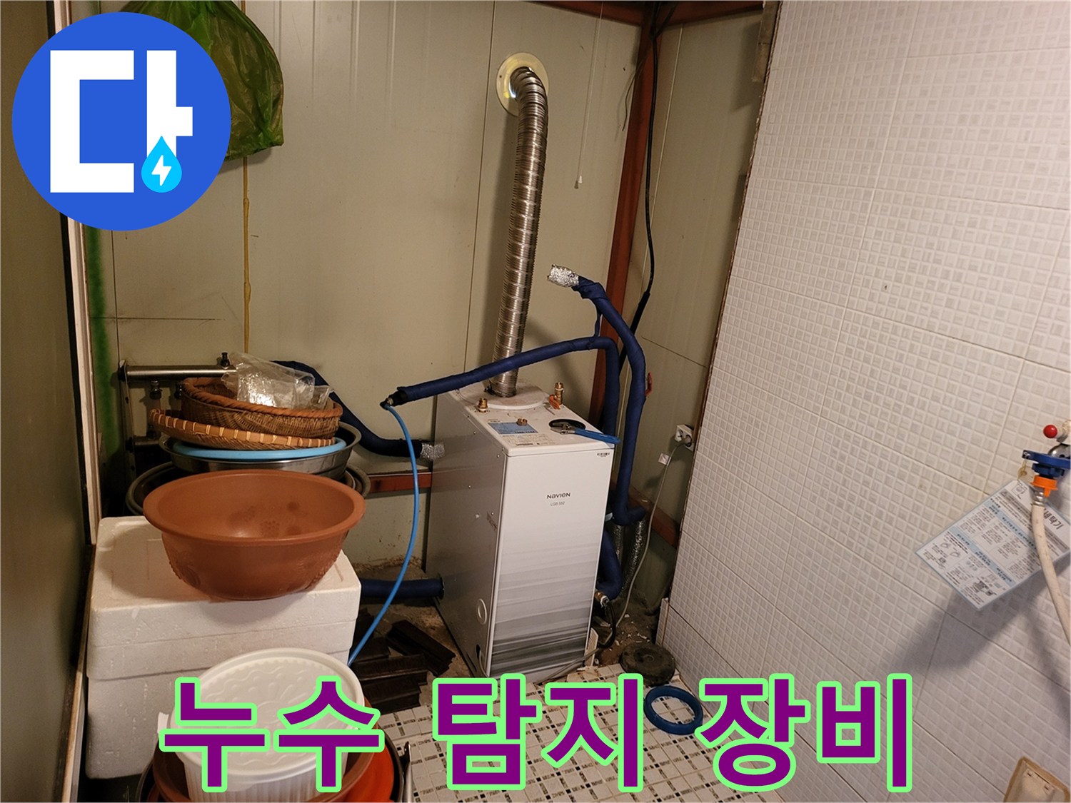 배관 압력 테스트를 위해 설치된 공압 장치와 호스들
