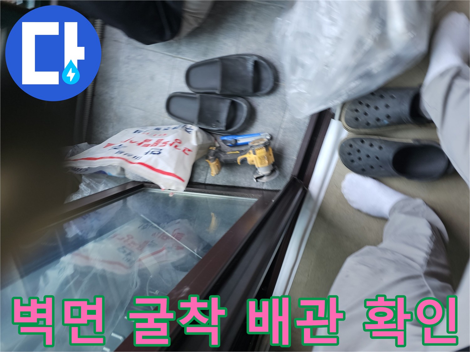 공사가-진행중인-벽면-내부의-노란색-배관-모습