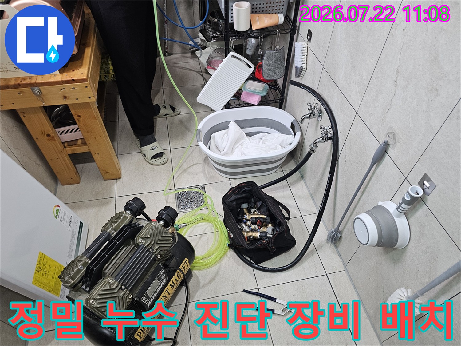 배관 누수를 찾기 위한 공압 테스트 장비-노란색 호스와 전용 도구함