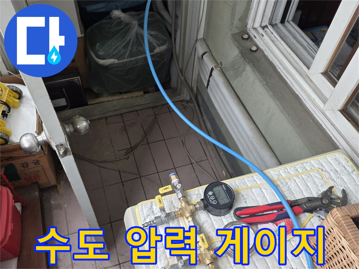 배관의 누설 여부를 판별하기 위해 설치된 압력 측정 장치