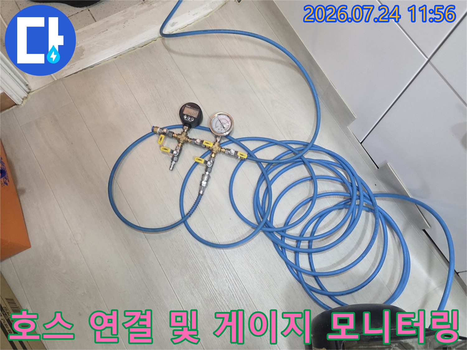 배관 압력 손실 여부를 확인하기 위한 공압 테스트 장비 세팅 모습