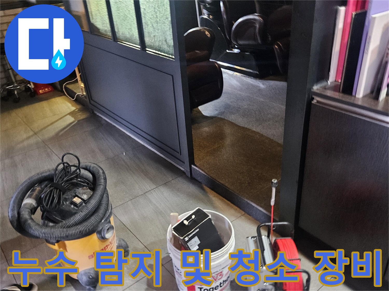 현장에서 사용될 배관 진단용 압력계와 청소 도구 세트