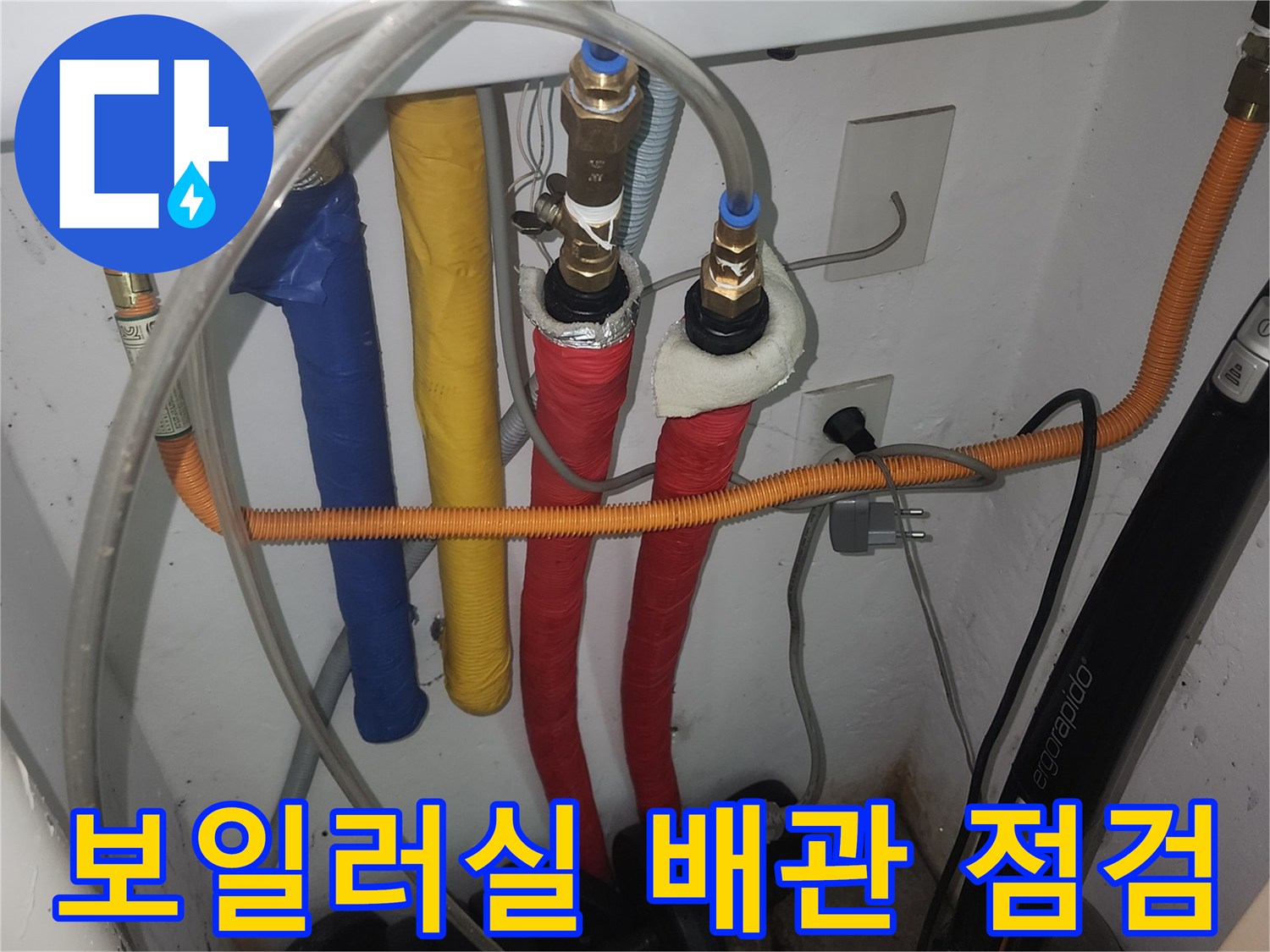 보일러실-다양한-색상의-배관에-연결된-공압-검사-장비