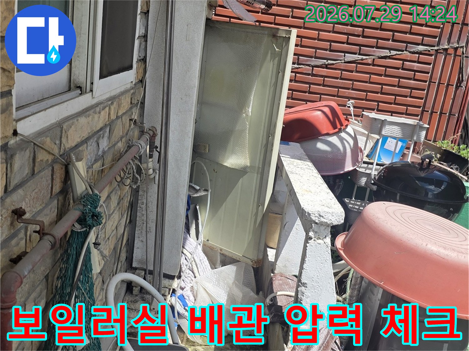배관 계통의 기밀성을 확인하기 위해 게이지를 연결한 상태의 사진