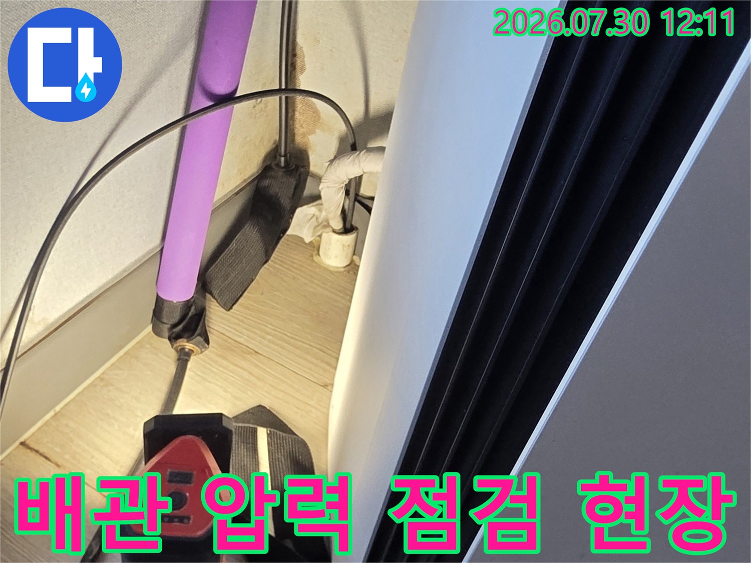 공기압 테스트를 위해 연결된 게이지와 배관 측정 장비 모습