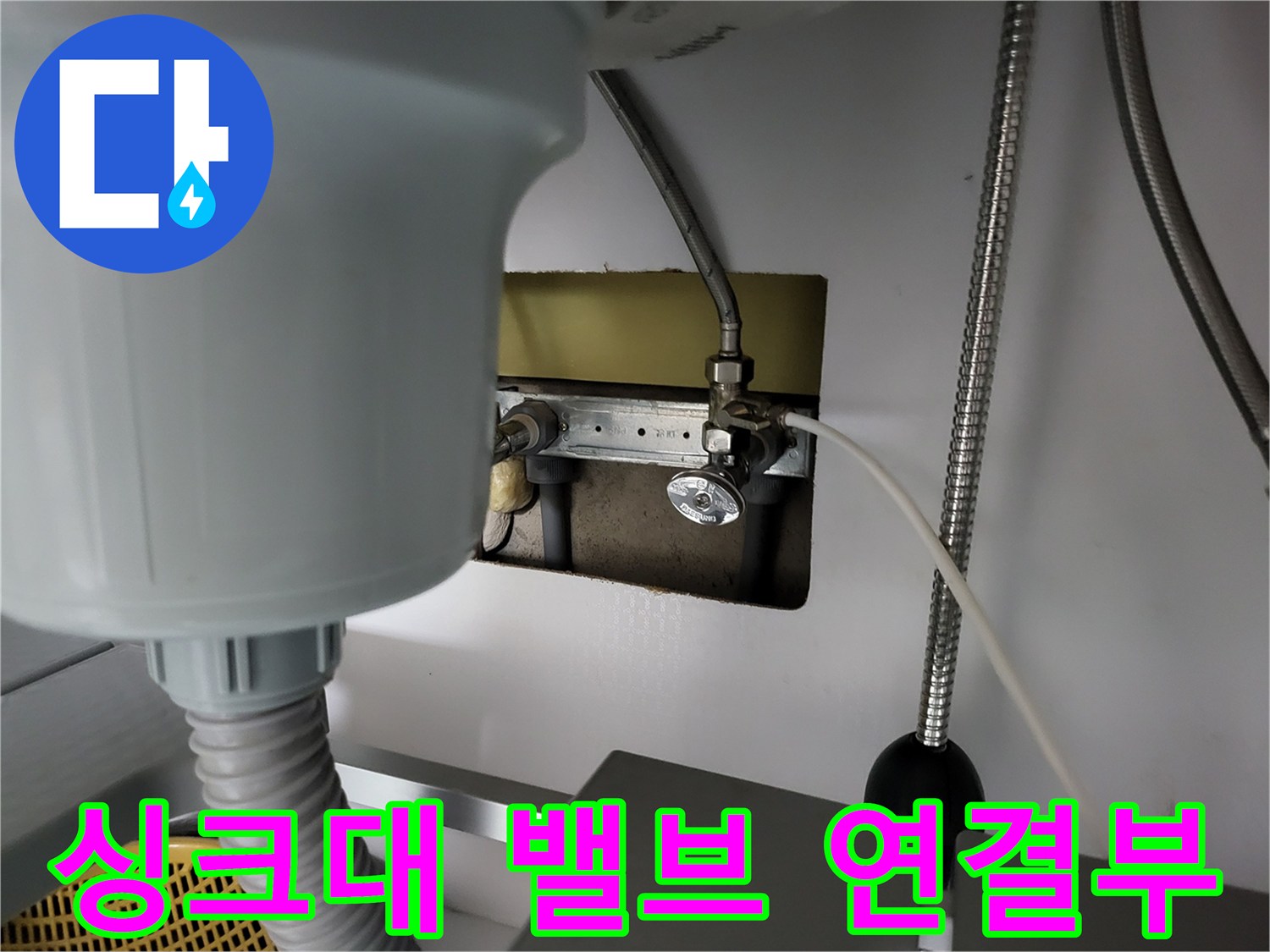 금속-배관-및-수도-밸브-연결-부위-근접-촬영