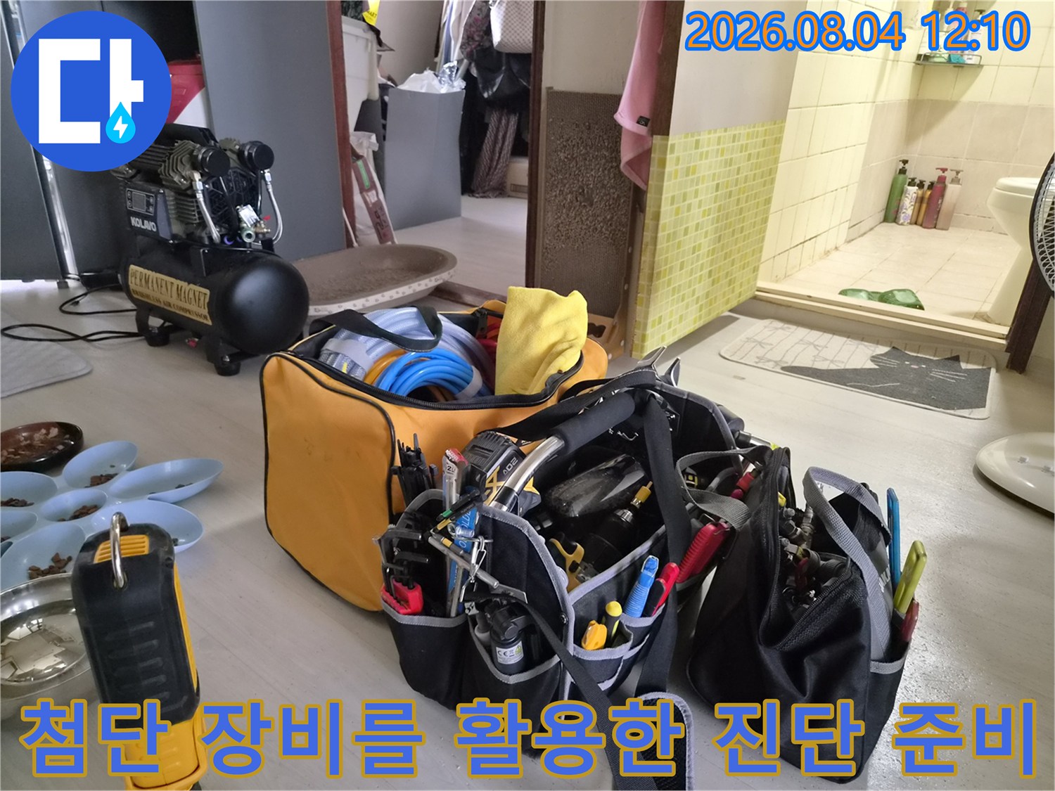다양한 공구가 포함된 툴백과 누수 탐지 기기 구성품