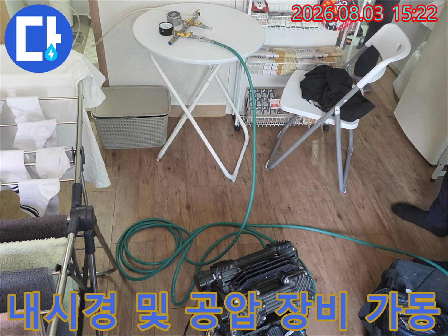 고성능 내시경과 압력계를 활용하여 배관 시스템의 이상 유무를 정밀하게 진단하는 장면