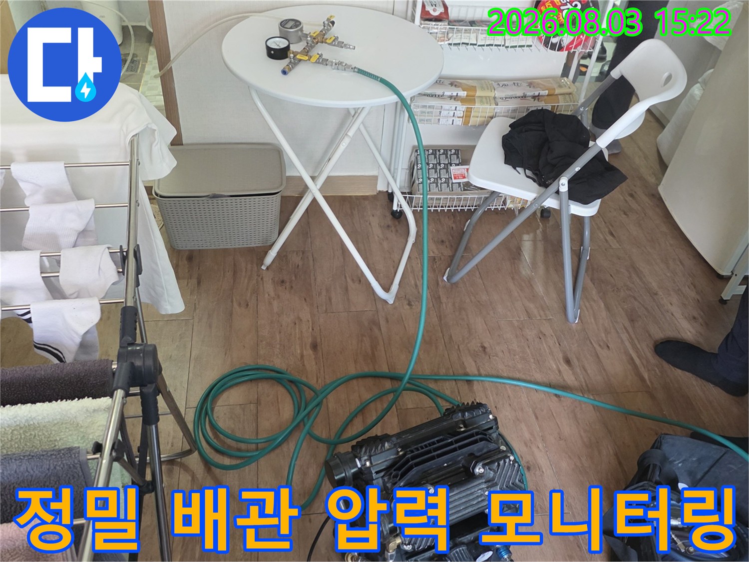 압력 게이지와 연결된 장비를 활용하여 건물 내배관의 기밀 상태를 정밀하게 체크하는 과정
