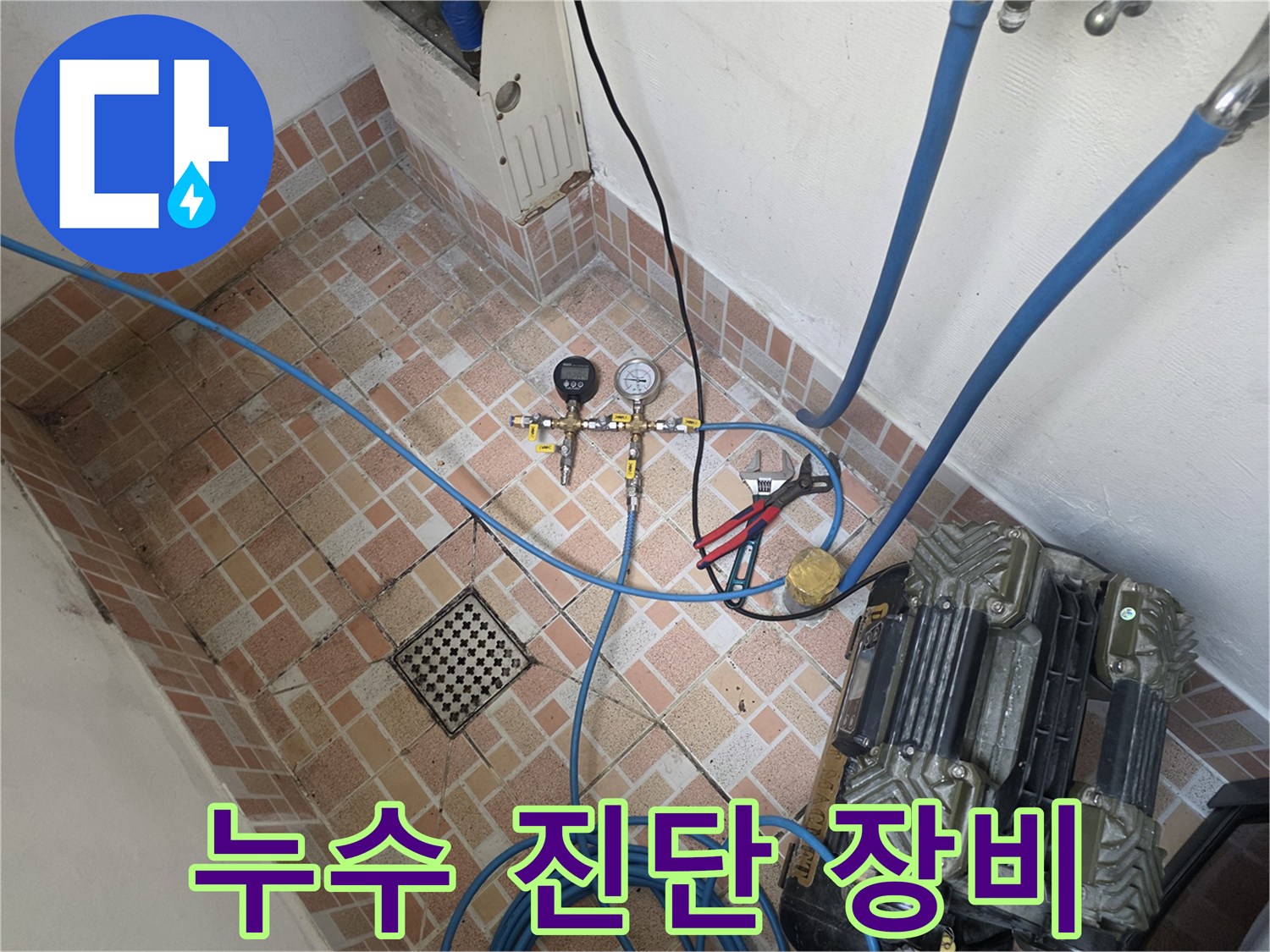 배관 누수를 확인하기 위한-공압 검사기 및 콤프레샤 세팅
