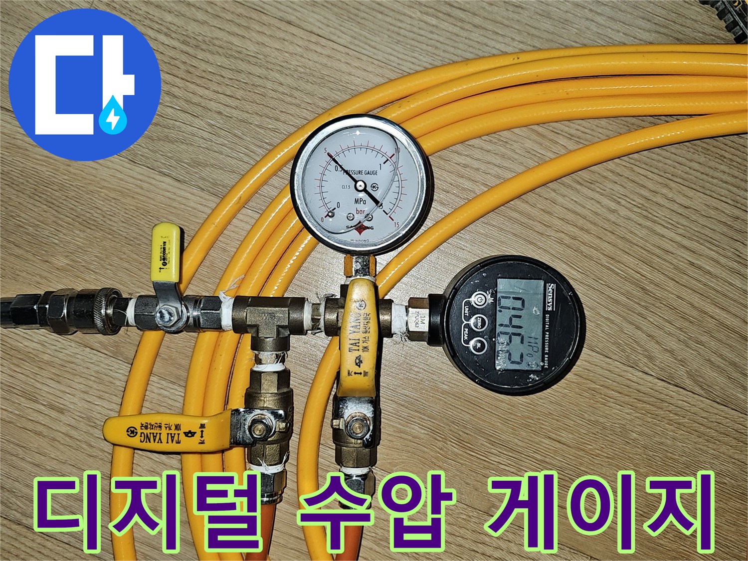 배관의 이상 유무를-판단하기 위한 공압 테스트 장비