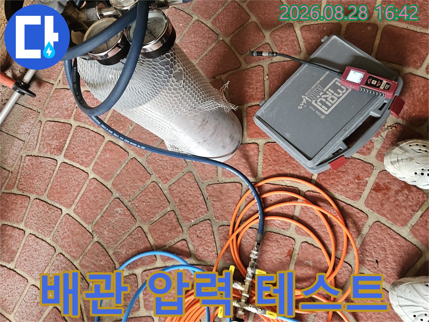 가스 주입용 공기통과 연결된 배관 압력 측정 장치