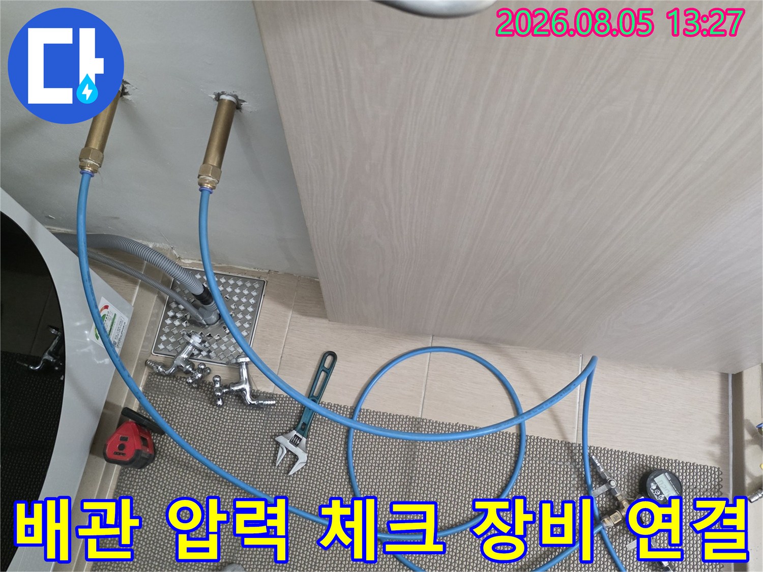 화장실 내부에 배관 공압 테스트용 호스를 배치한 모습