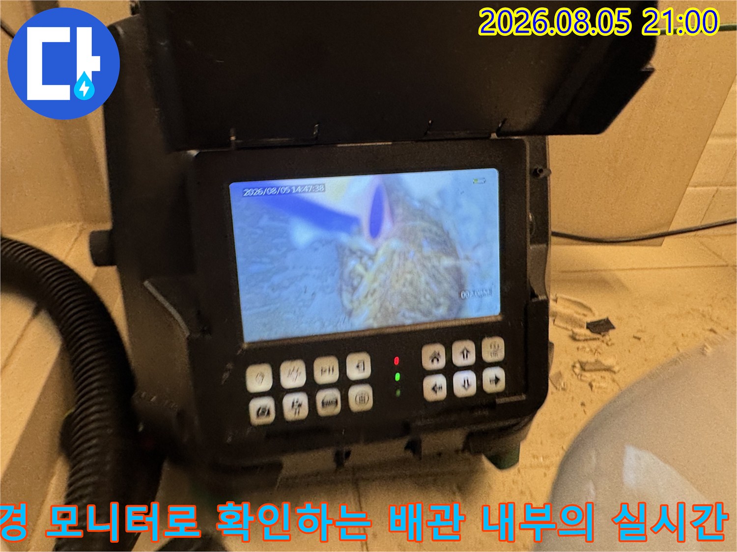 고성능 내시경 카메라를 활용하여 변기 탈거 후 배관 내부 상태를 정밀히 점검하는 모습
