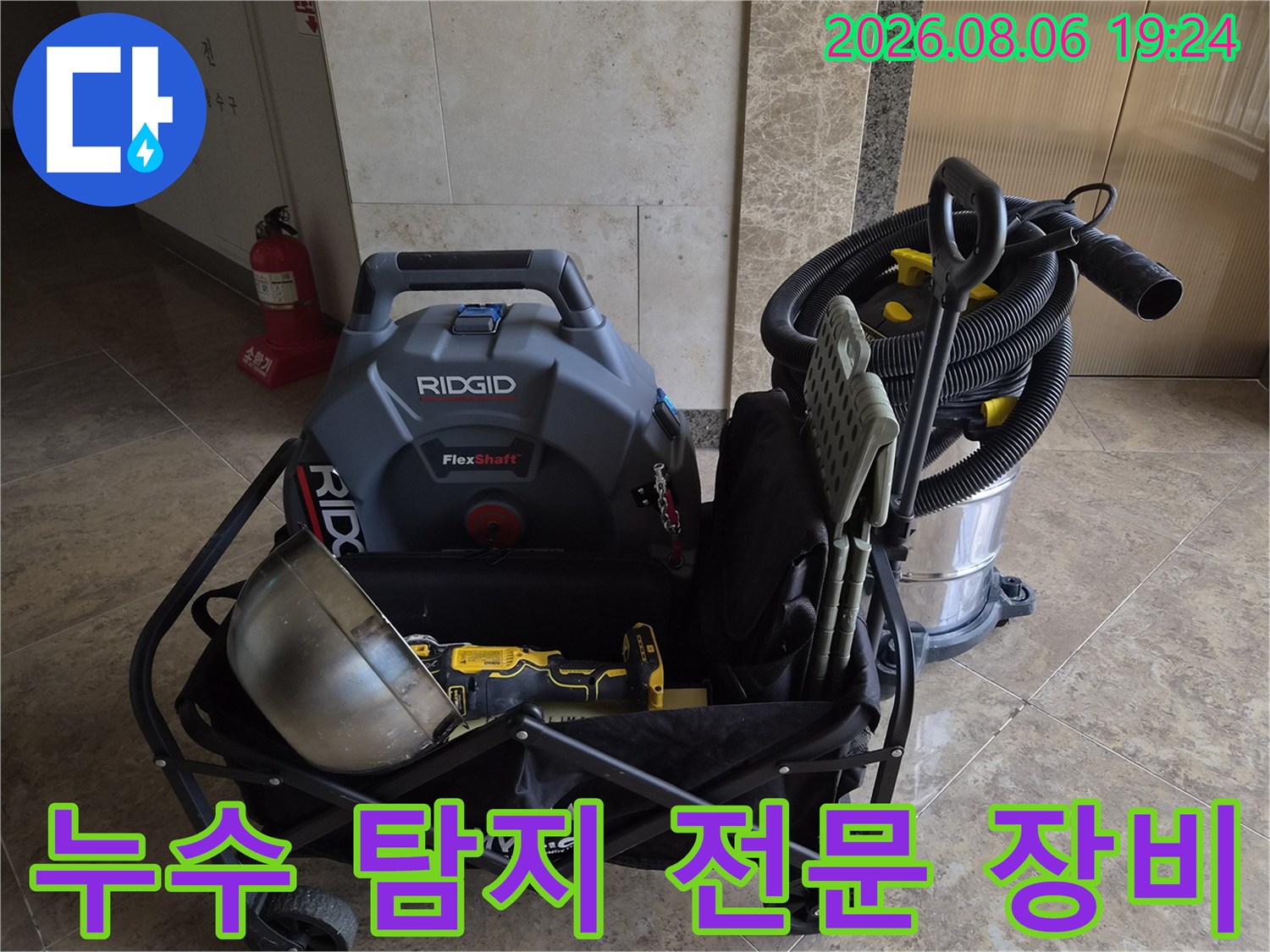 배관 내 슬러지 제거를 위한-석션기와 샤프트 장비 준비